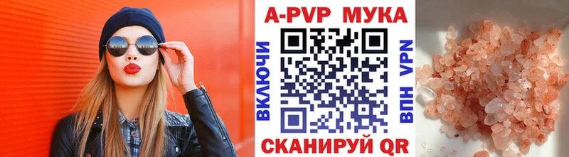 A-PVP СК  цены наркотик  Москва 
