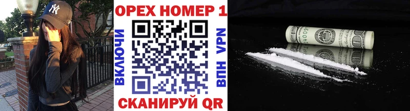 купить наркотик  Москва  Cocaine Колумбийский 