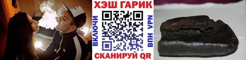 ГАШ Cannabis  закладка  Москва 