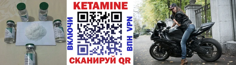 Кетамин VHQ  магазин    Москва 