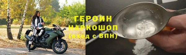 метамфетамин Чекалин