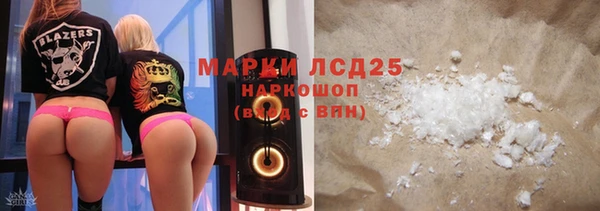 альфа пвп Чердынь