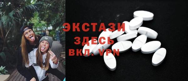 метамфетамин Чекалин