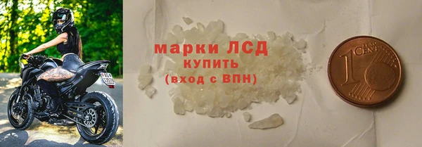 альфа пвп Чердынь