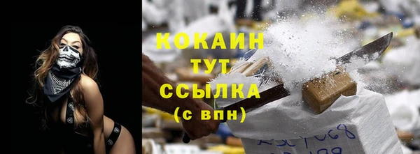 альфа пвп Чердынь