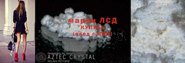 метамфетамин Чекалин