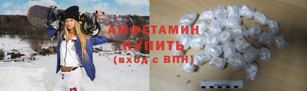 метамфетамин Чекалин