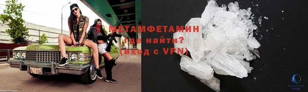 метамфетамин Чекалин