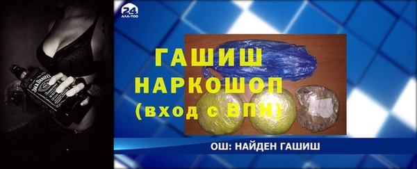 альфа пвп Чердынь