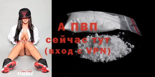 альфа пвп Чердынь