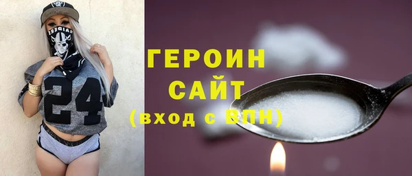 альфа пвп Чердынь