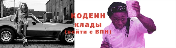 метамфетамин Чекалин