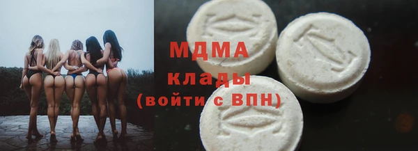 альфа пвп Чердынь