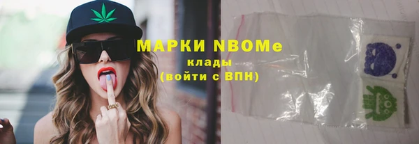 метамфетамин Чекалин