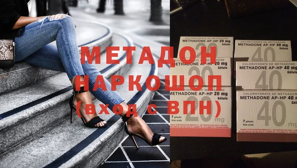 метамфетамин Чекалин
