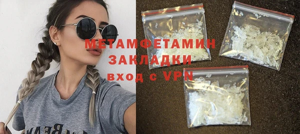 метамфетамин Чекалин