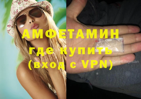 метамфетамин Чекалин