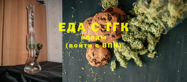 альфа пвп Чердынь