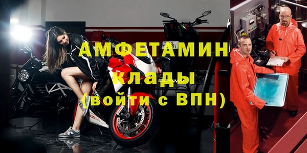 метамфетамин Чекалин
