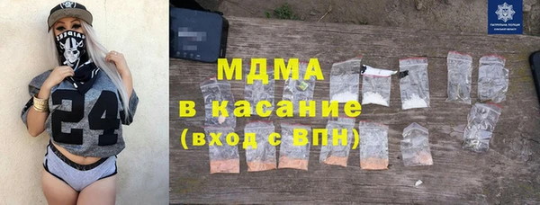 альфа пвп Чердынь