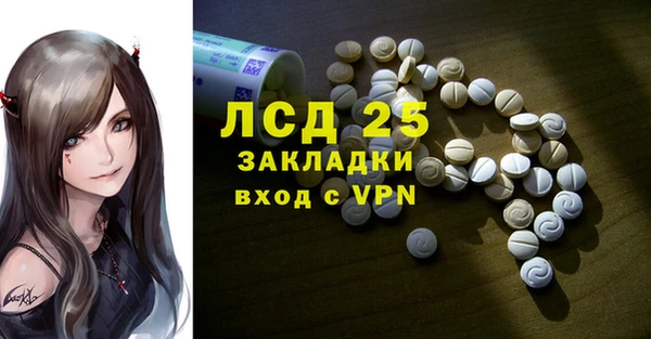 метамфетамин Чекалин