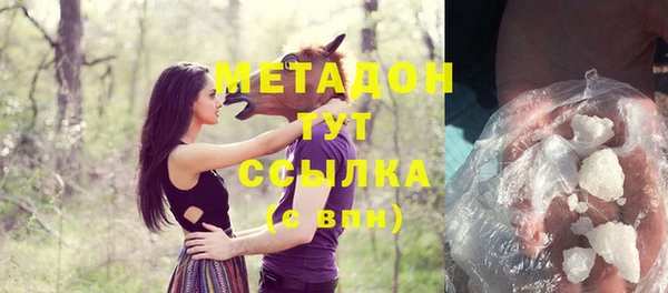 альфа пвп Чердынь