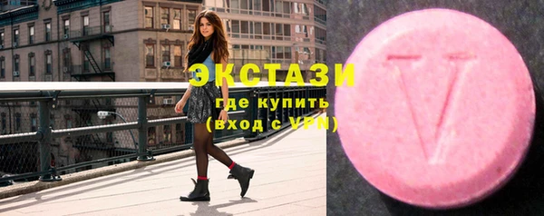 альфа пвп Чердынь