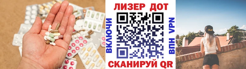 LSD-25 экстази кислота  Москва 