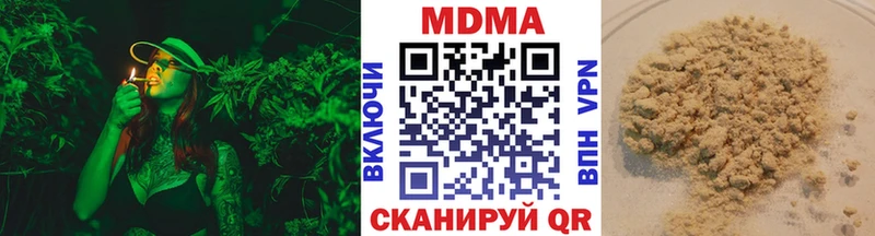 hydra зеркало  Москва  это Telegram  где можно купить наркотик  MDMA молли 