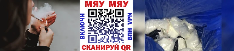 гидра ссылка  Москва  МЯУ-МЯУ VHQ 