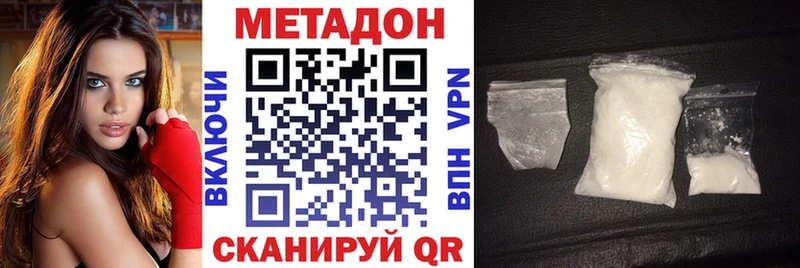 Метадон белоснежный  Москва 