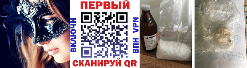 закладка  MEGA ONION  Первитин кристалл  Москва 