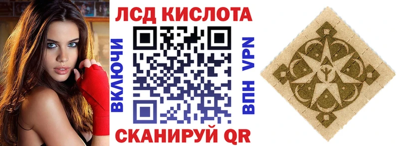 Марки 25I-NBOMe 1,5мг  купить наркотики цена  kraken как зайти  Москва 