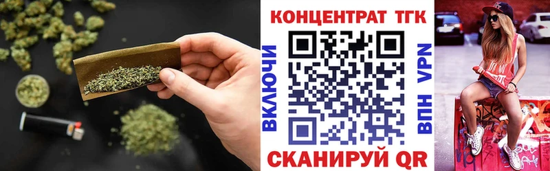 Дистиллят ТГК концентрат  цена   Москва 