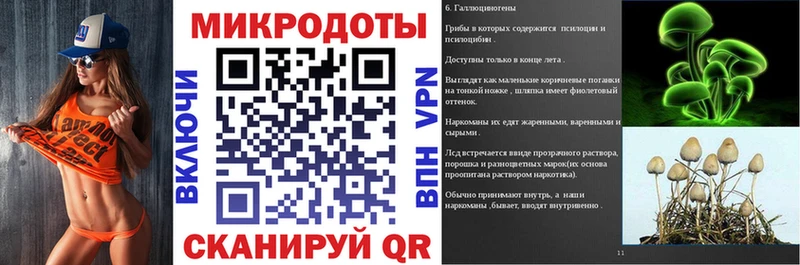 даркнет сайт  Москва  Псилоцибиновые грибы Psilocybe 